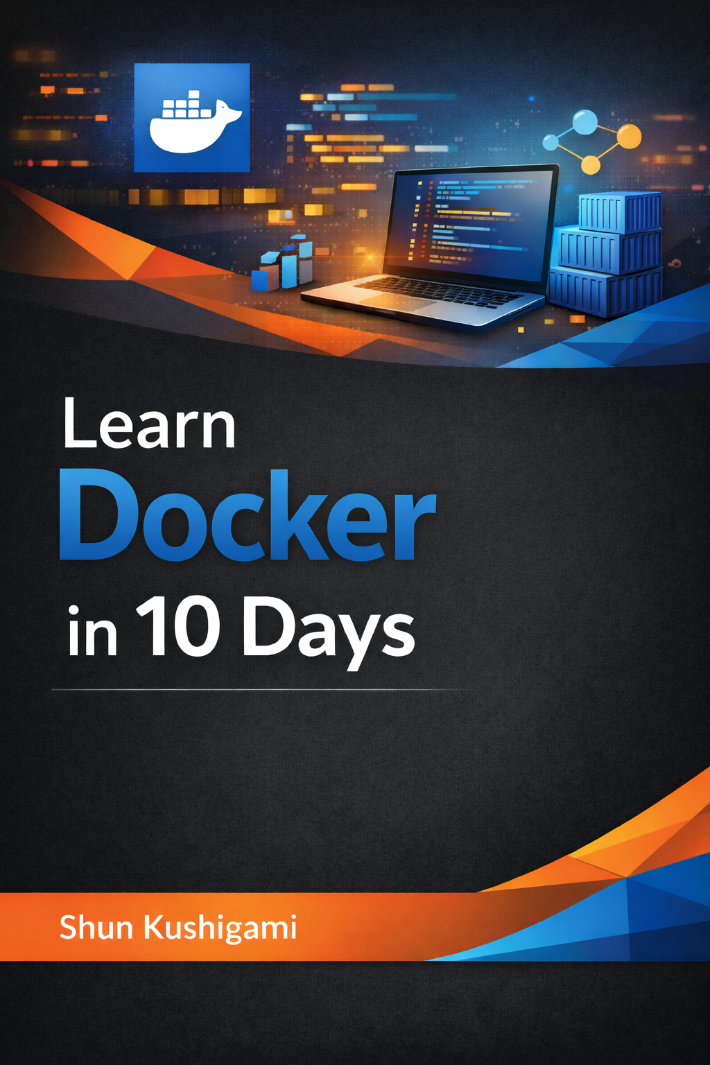 10日で覚えるDocker