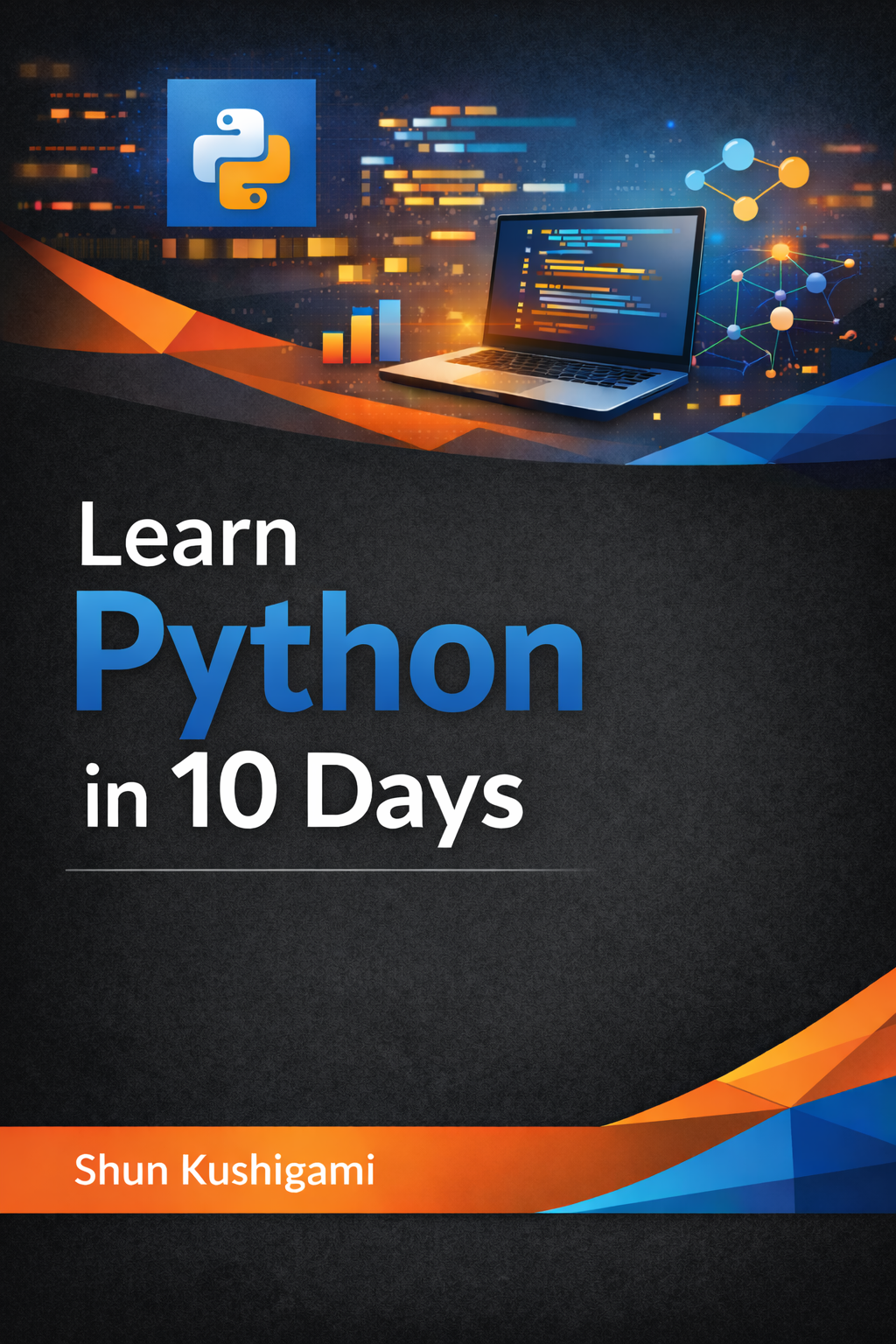 10日で覚えるPython
