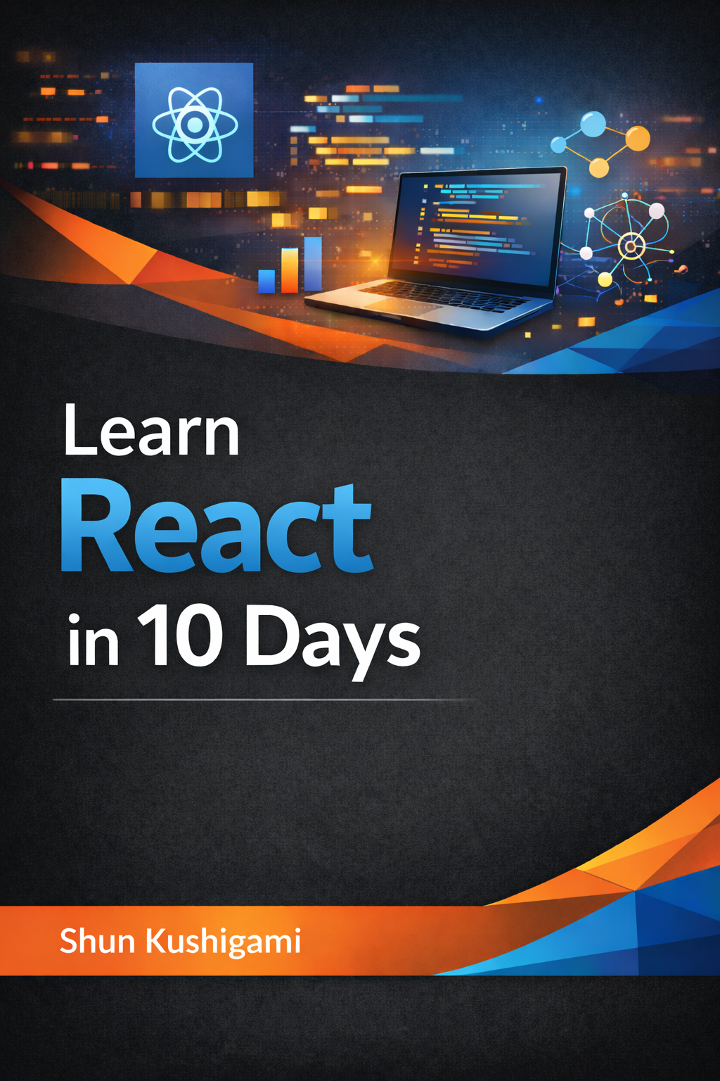 10日で覚えるReact